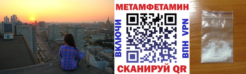 Амфетамин VHQ  Снежногорск 