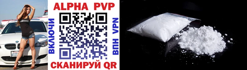 МЕГА вход  Снежногорск  Alfa_PVP VHQ  как найти закладки 