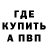 КЕТАМИН VHQ Musofur