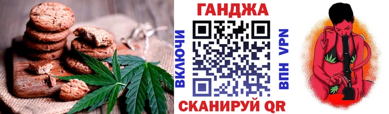 Cannafood конопля  Снежногорск 