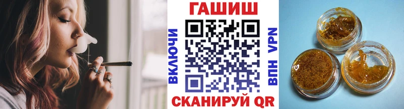 купить   мега зеркало  ГАШИШ Изолятор  Снежногорск 
