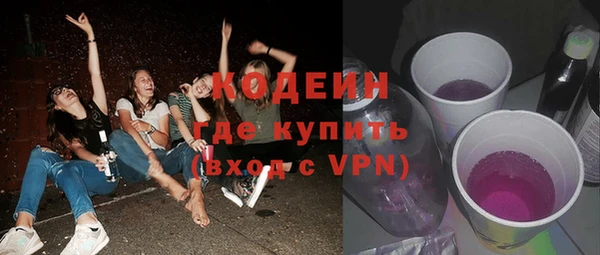 мескалин Краснослободск
