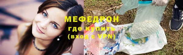 альфа пвп Корсаков