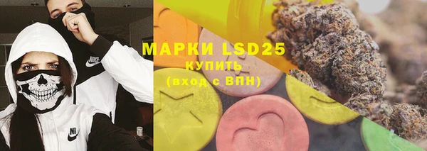 альфа пвп Корсаков