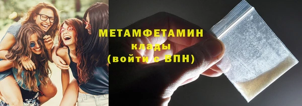 мескалин Краснослободск