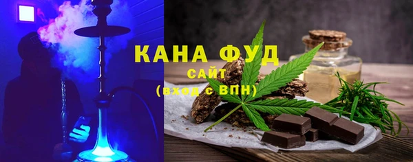 мефедрон VHQ Костерёво
