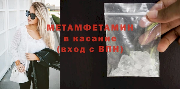 альфа пвп Корсаков