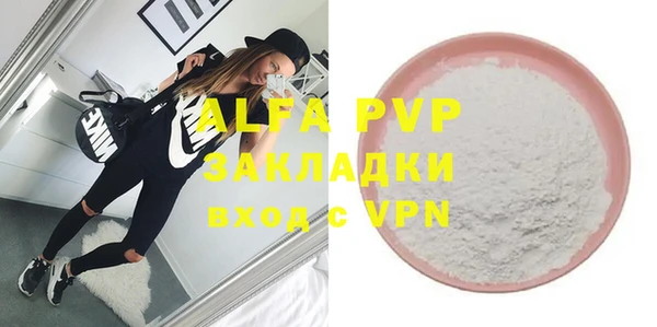 мескалин Краснослободск