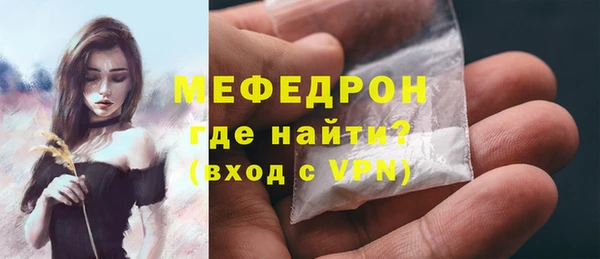 альфа пвп Корсаков