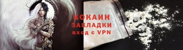 кокаин премиум Красноперекопск