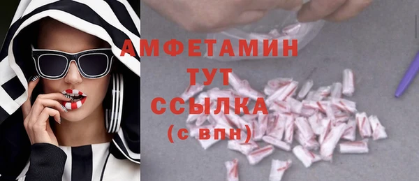 мескалин Краснослободск