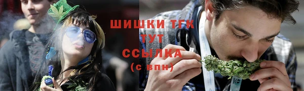 мефедрон VHQ Костерёво