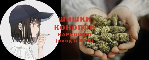 кокаин премиум Красноперекопск