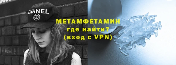 мескалин Краснослободск