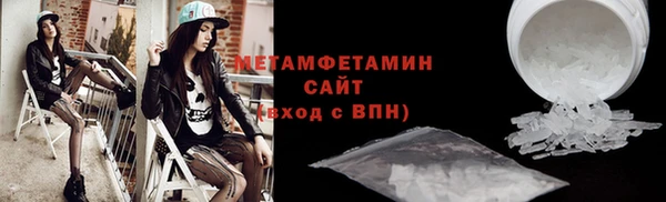 мескалин Краснослободск