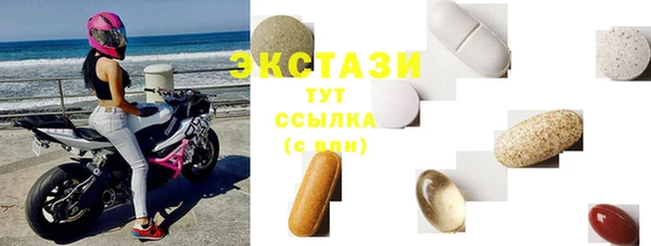 мефедрон VHQ Костерёво