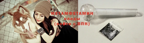 гашик Краснотурьинск