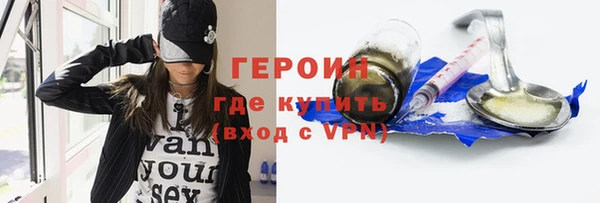 гашик Краснотурьинск