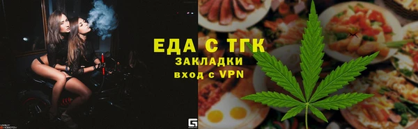 мефедрон VHQ Костерёво