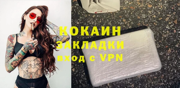 мескалин Краснослободск