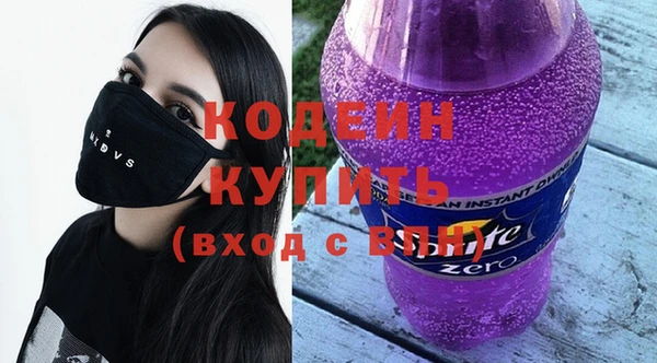 гашик Краснотурьинск