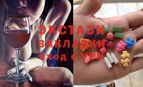 кокаин премиум Красноперекопск