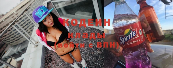 мескалин Краснослободск