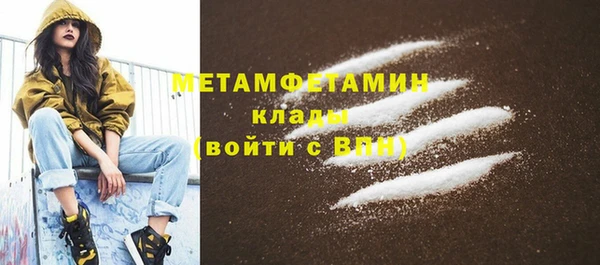 гашик Краснотурьинск