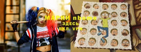 мескалин Краснослободск