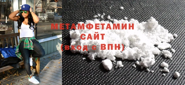 мефедрон VHQ Костерёво