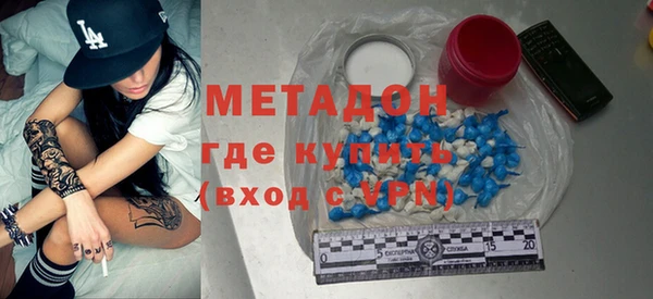 альфа пвп Очёр