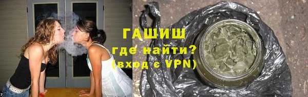 гашик Краснотурьинск