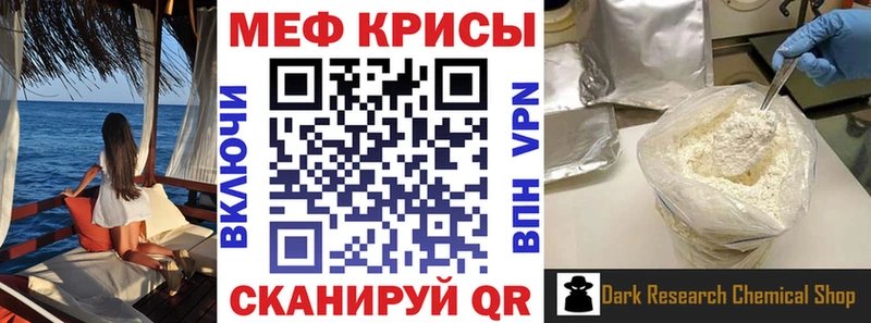 Меф mephedrone  Снежногорск 