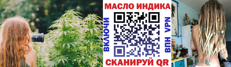 дарнет шоп Снежногорск Дистиллят ТГК вейп